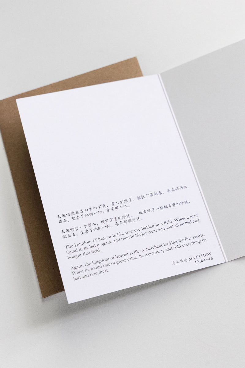 Card-Don't miss it