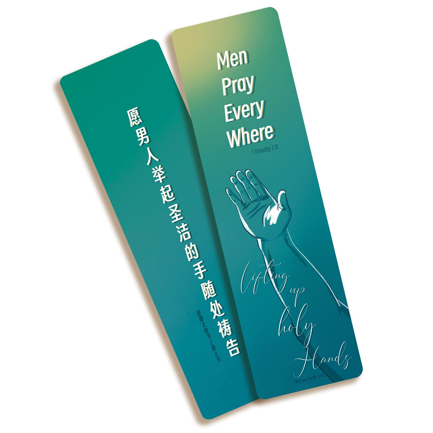Bookmark "Lift your Holy Hands"