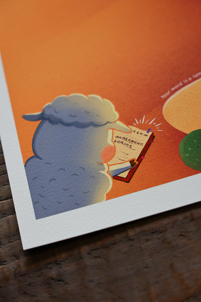 "Christ's Sheep No.6" Limited Scripture Art Print