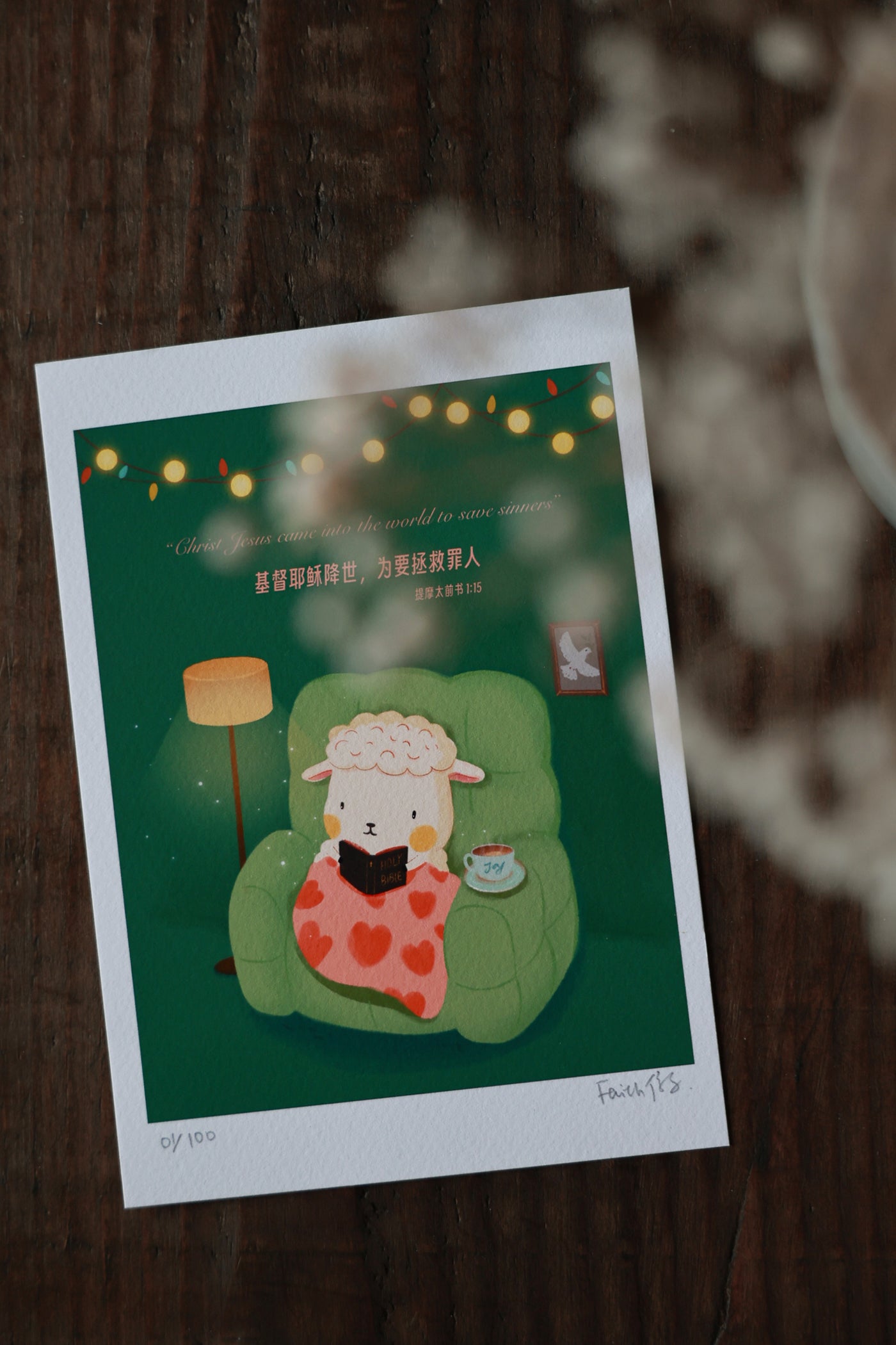 "Christ's Sheep No.7" Limited Scripture Art Print