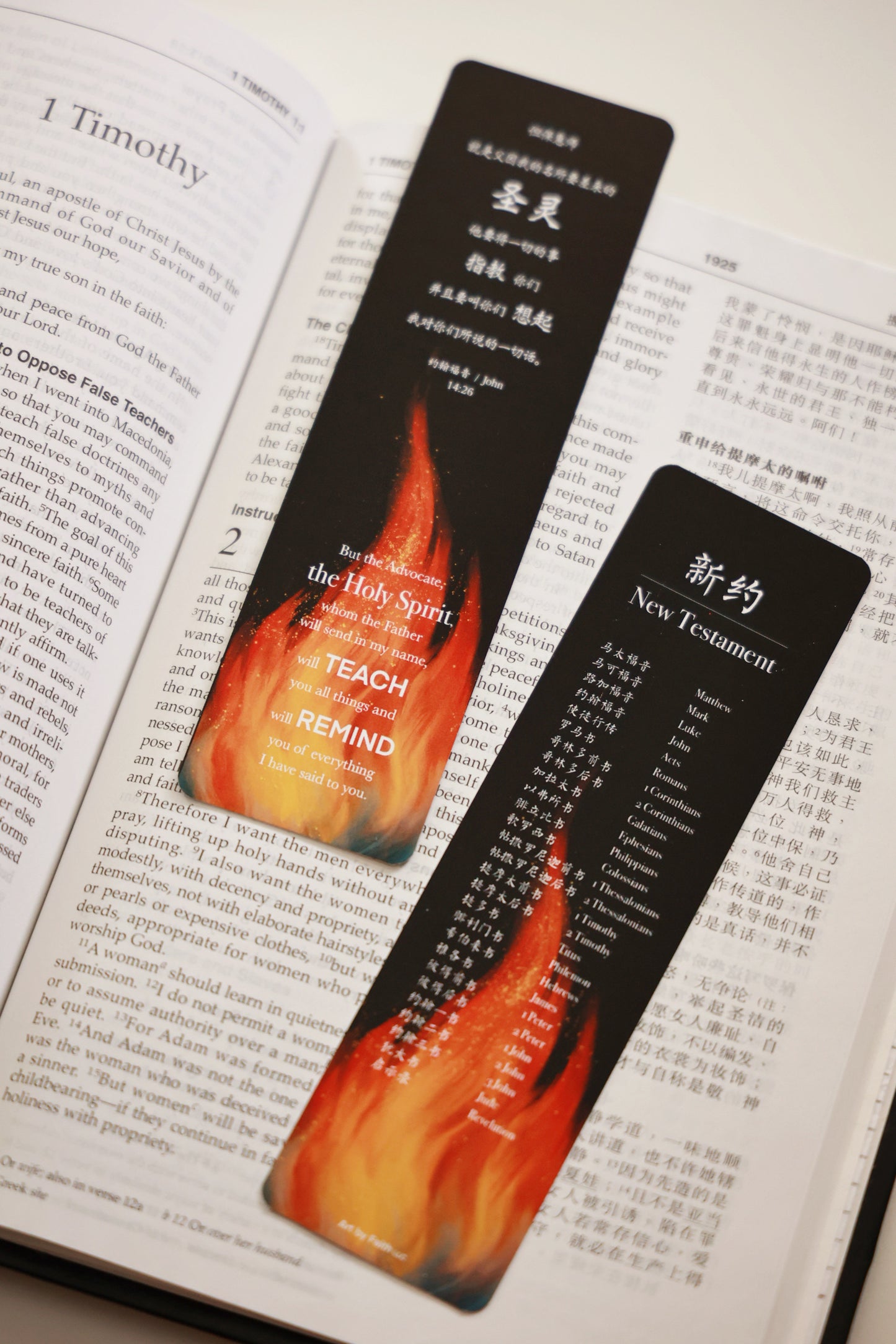 Bible Bookmark "Fire-New Testament"