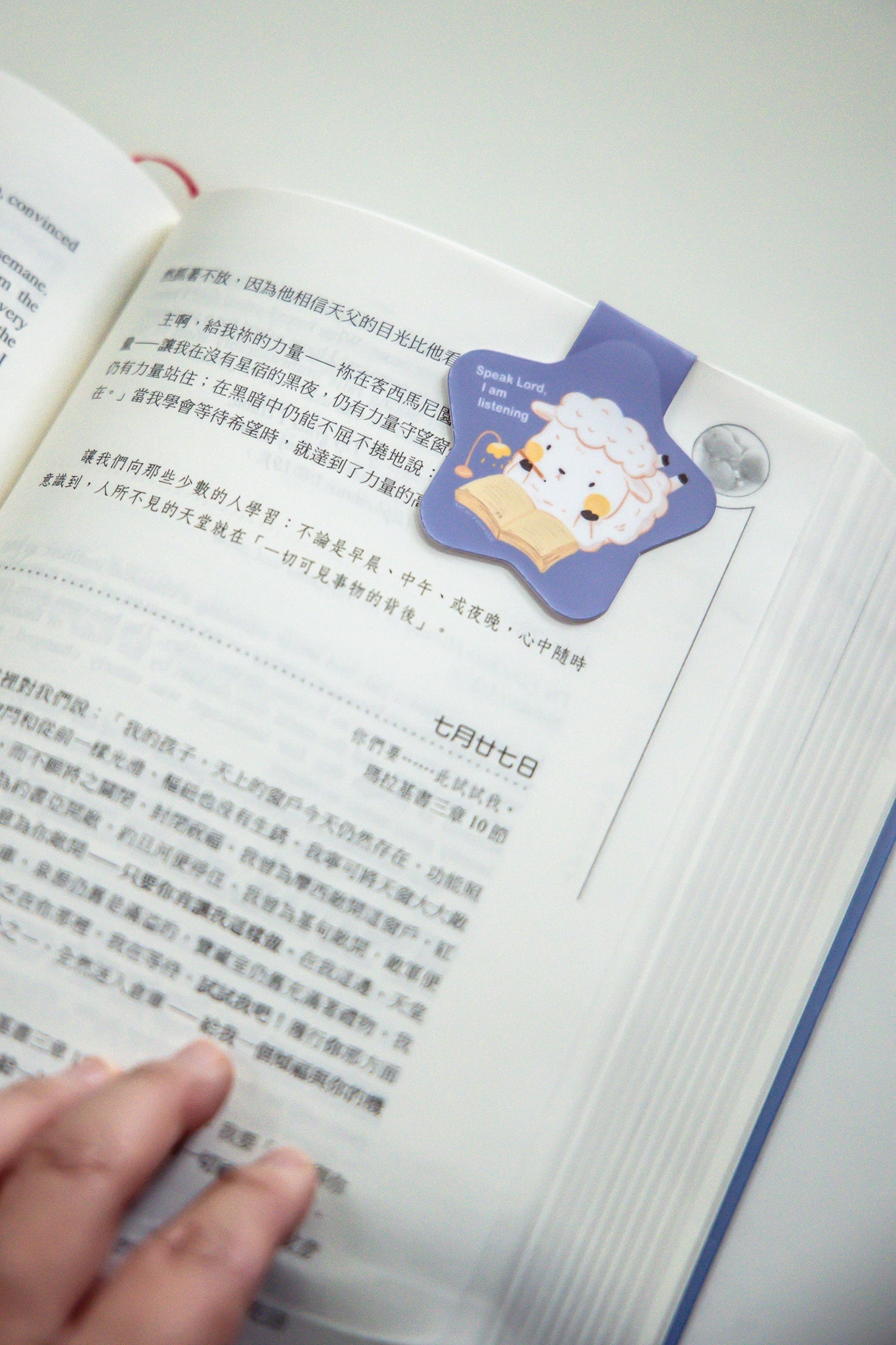 Bookmark (Magnetic)-Listening
