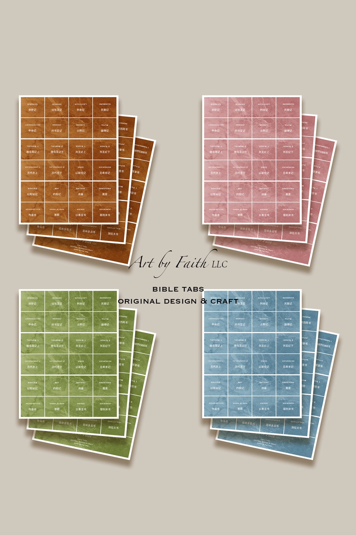 Faux Leather Bible Tabs-4 colors