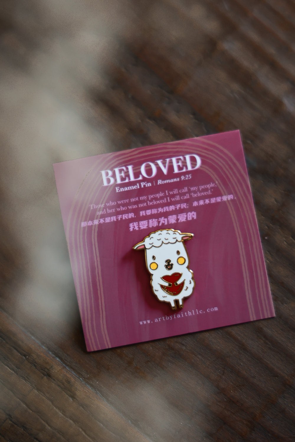 Enamel Pin -"Beloved"