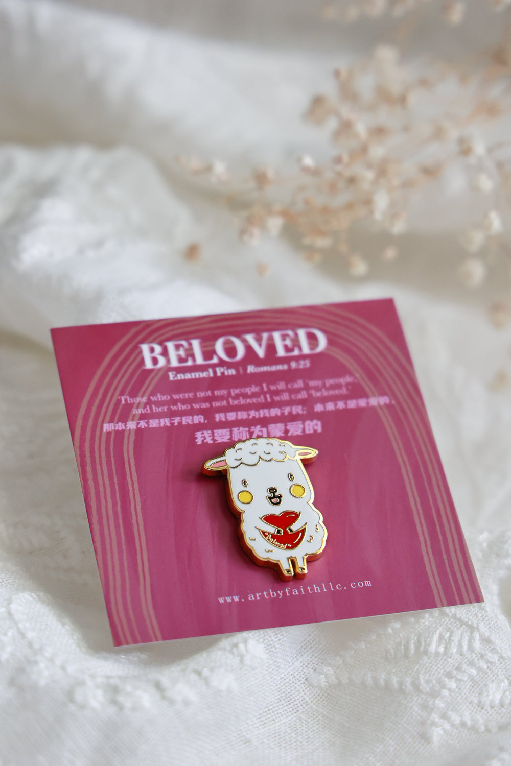 Enamel Pin -"Beloved"