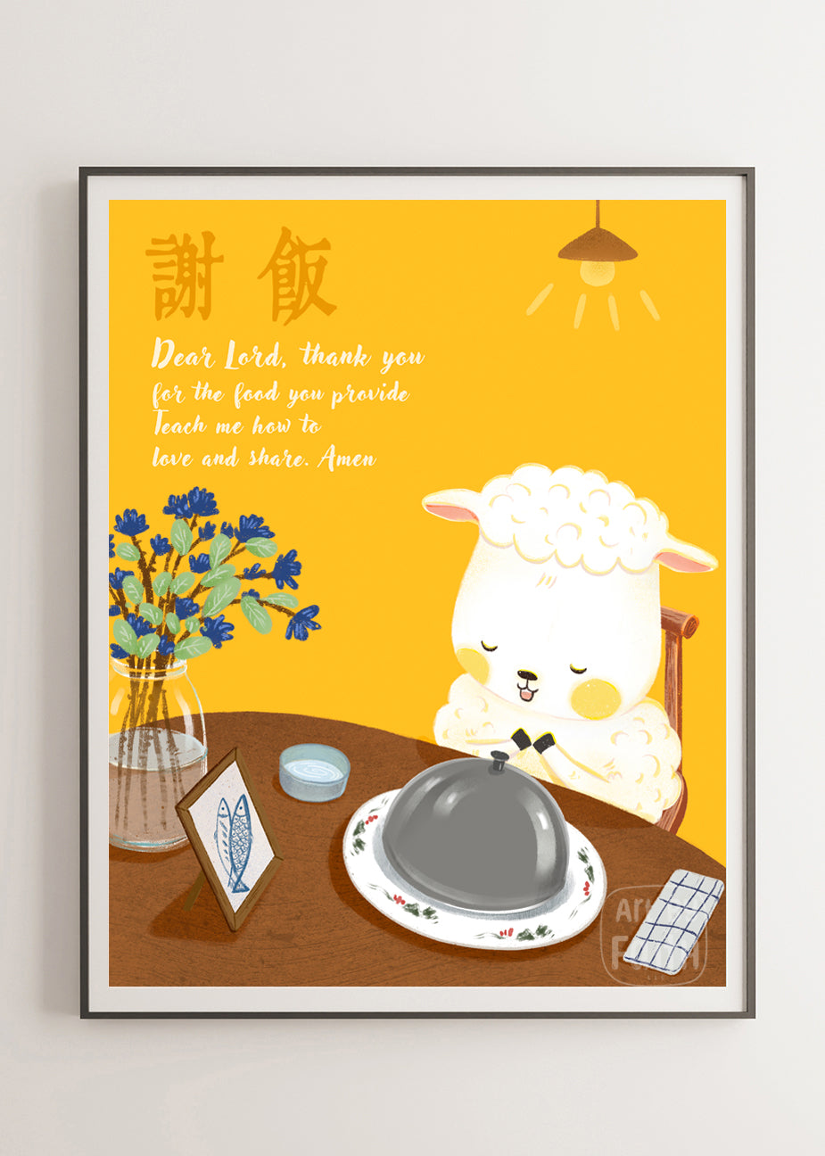 "Christ's Sheep No.2" Limited Scripture Art Print