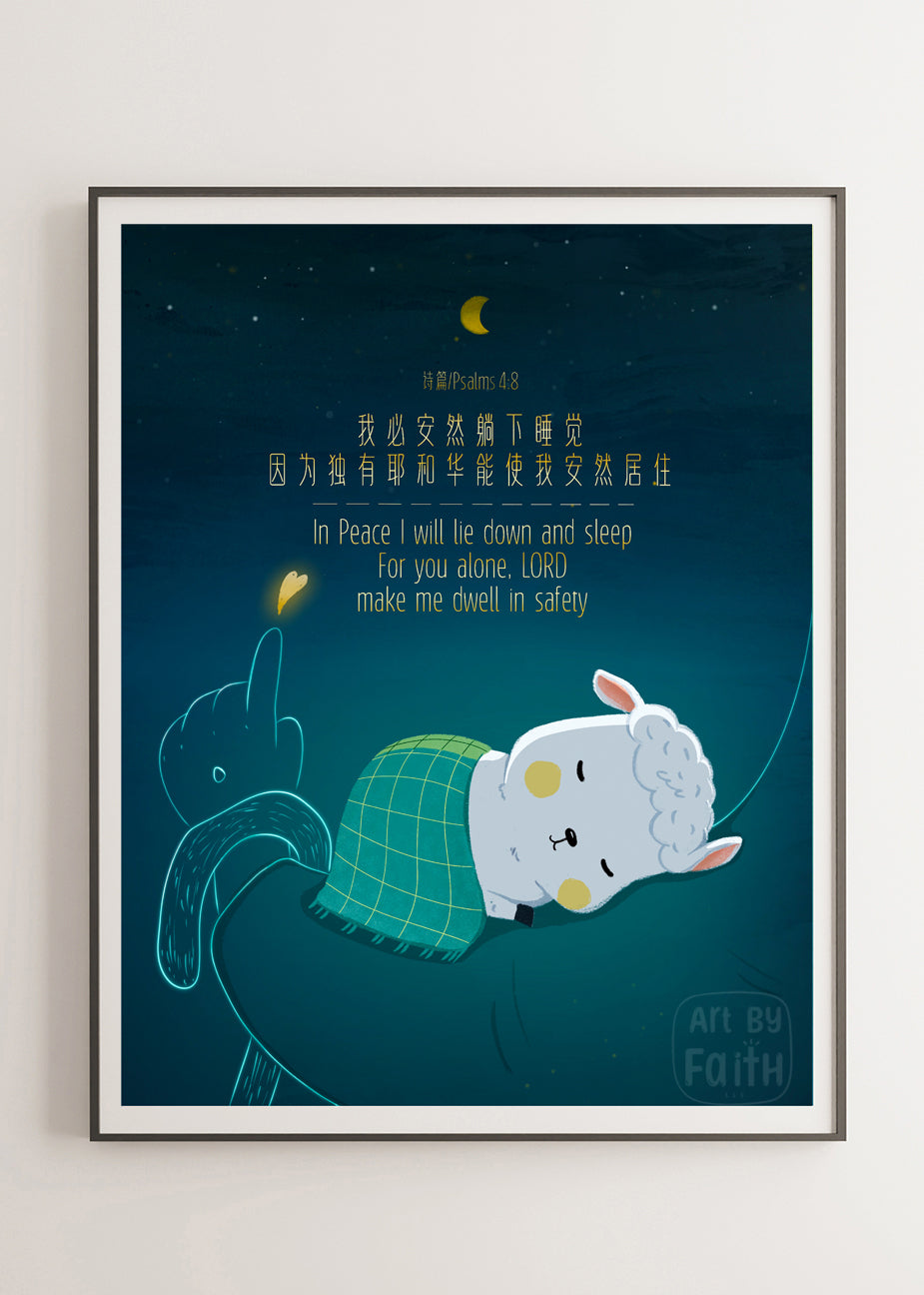 "Christ's Sheep No.3" Limited Scripture Art Print