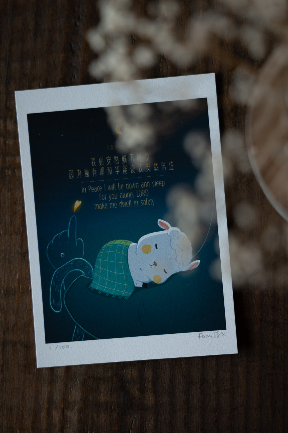 "Christ's Sheep No.3" Limited Scripture Art Print