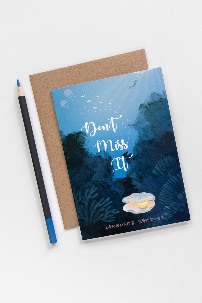 Greeting Card-Don't miss it