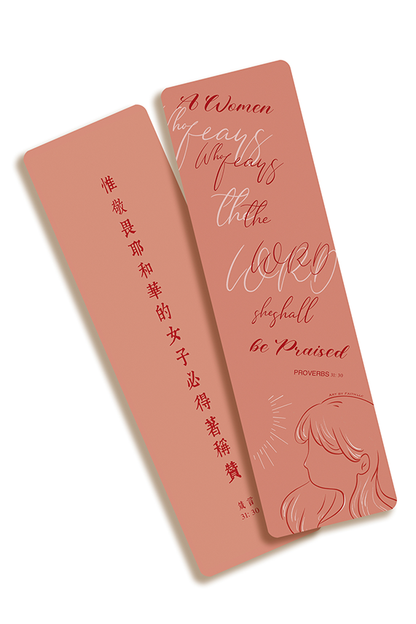 Bookmark "The Noble Character for Women"