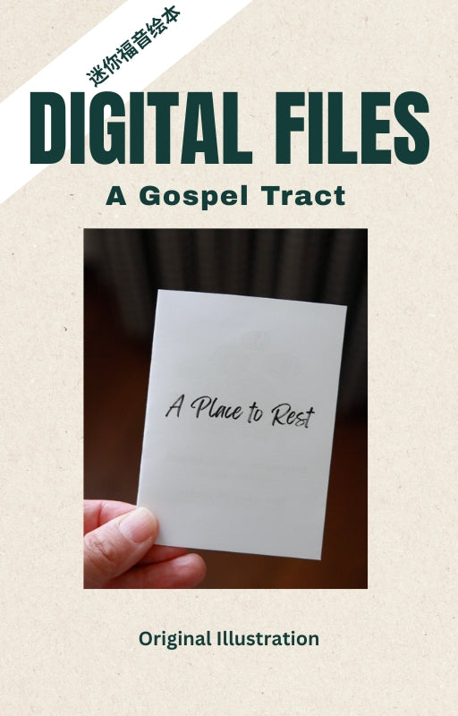 A Place to Rest-Digital Download