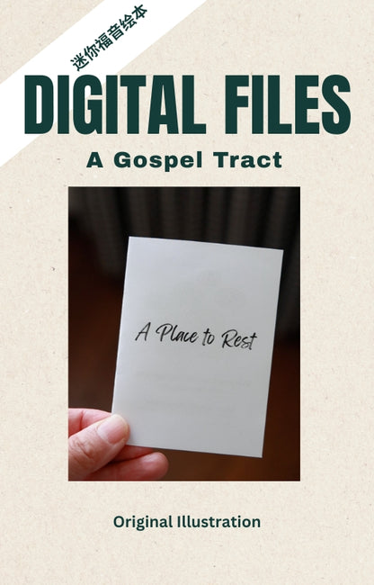 A Place to Rest-Digital Download
