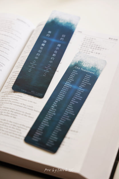 "Ocean-Old Testament" Bible Bookmark