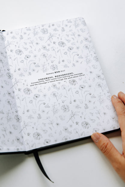 "Sermon Notes" Notebook