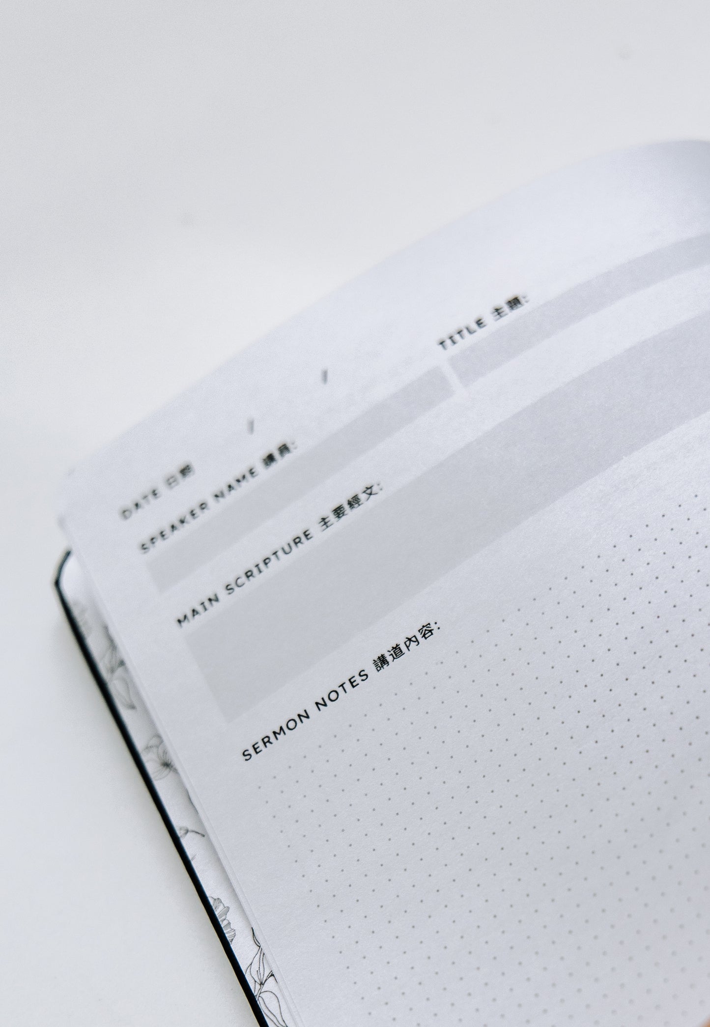 "Sermon Notes" Notebook