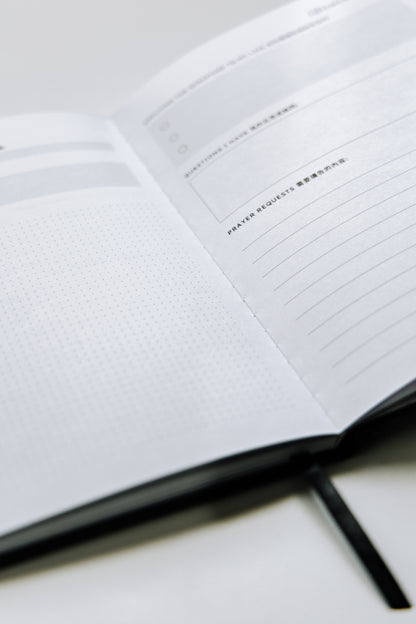 "Sermon Notes" Notebook