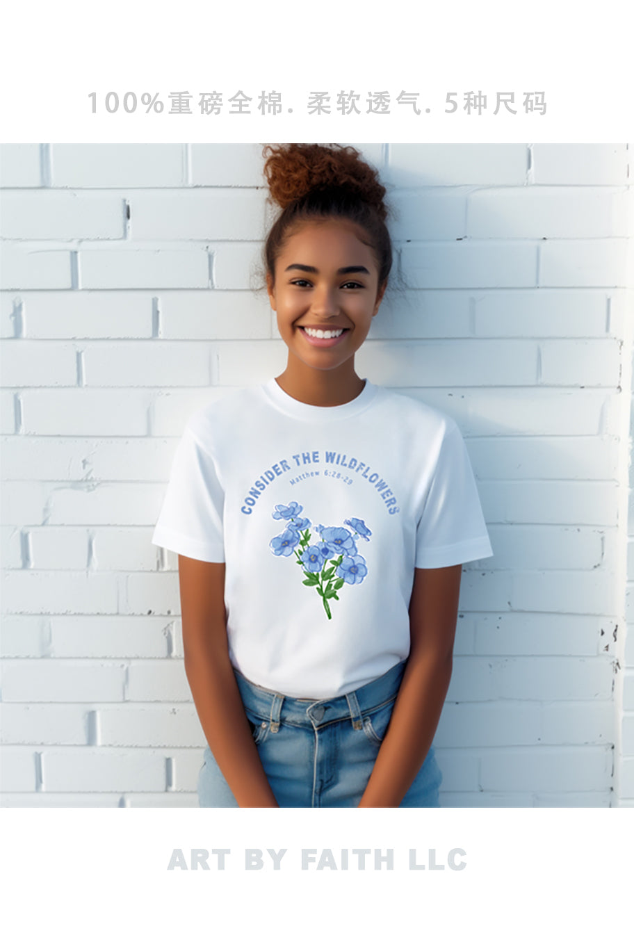 100%Cotton T-shirt, Consider the Wildflowers, Unisex